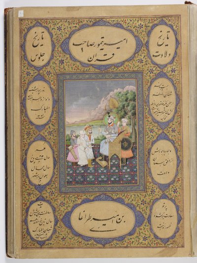 Album van de Mughal dynastieke genealogie, 1855 door Haqim Ahasan Ullah Khan